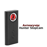 Антижучок «Hunter StopCam» - детектор скрытых камер и жучков